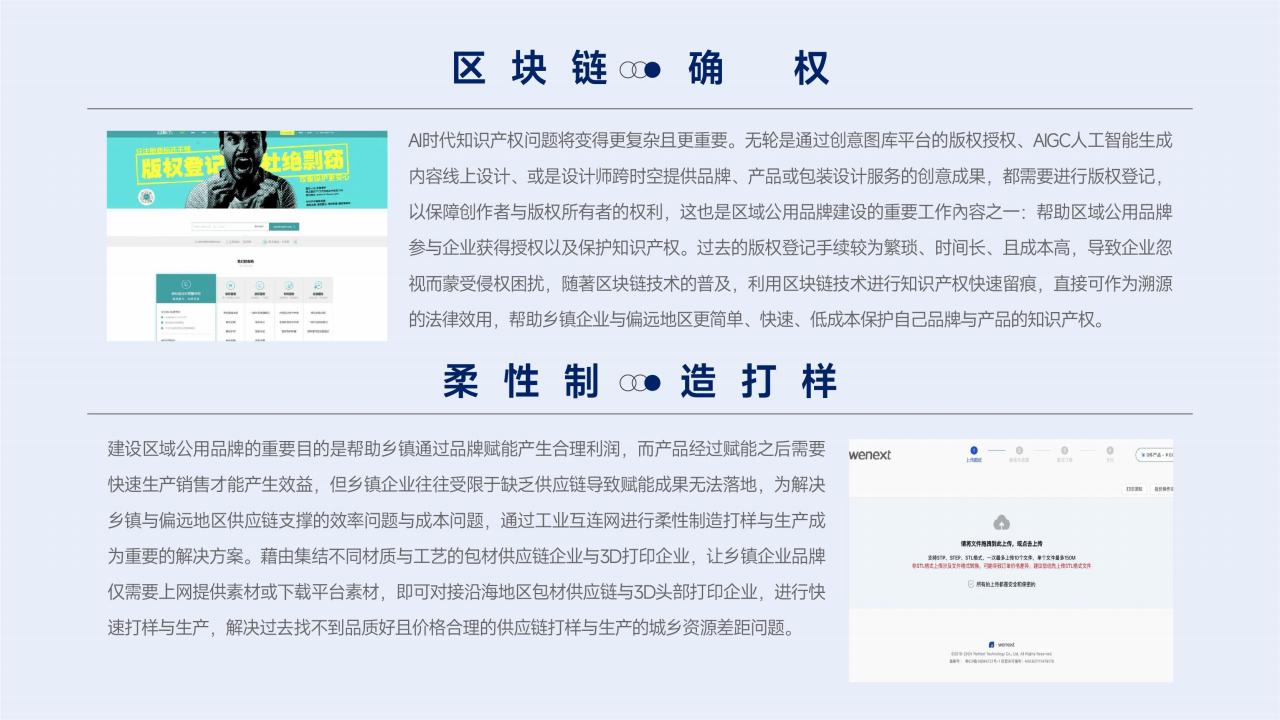 設計商學院簡介2024_16.jpg